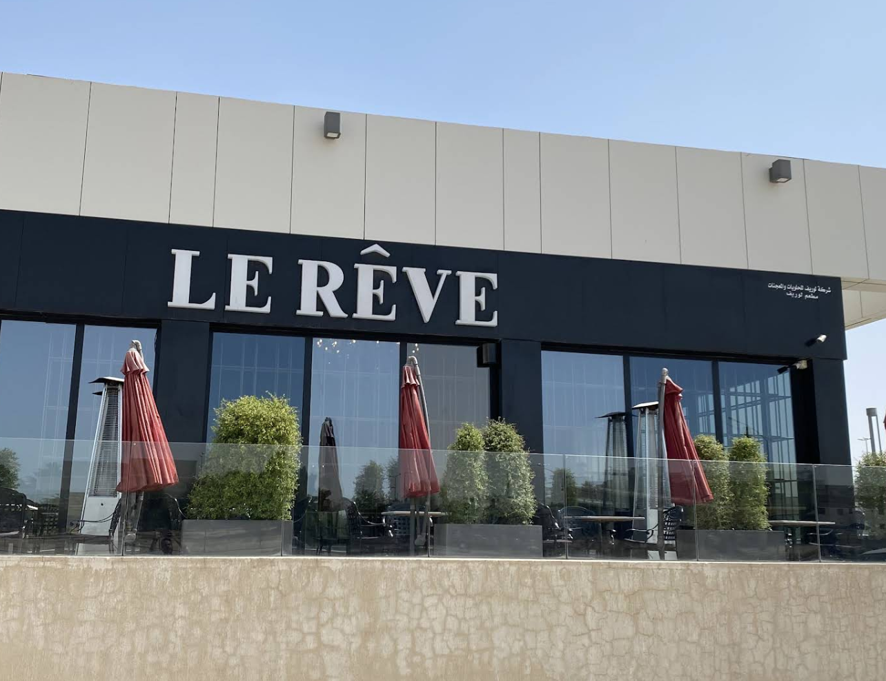 LE RÊVE - ABU HASANIYA